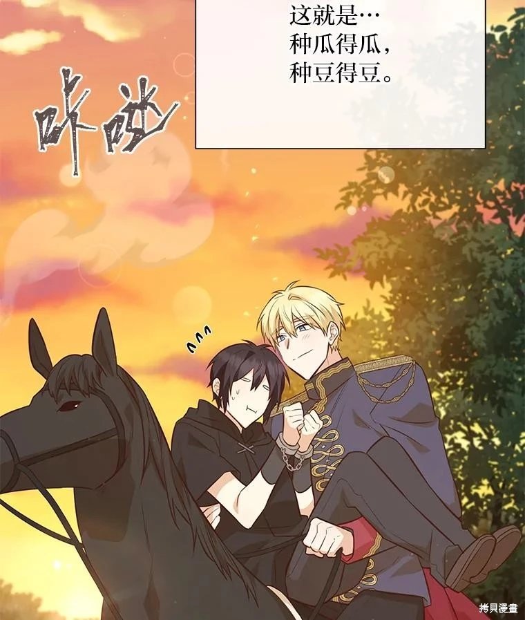 第110话