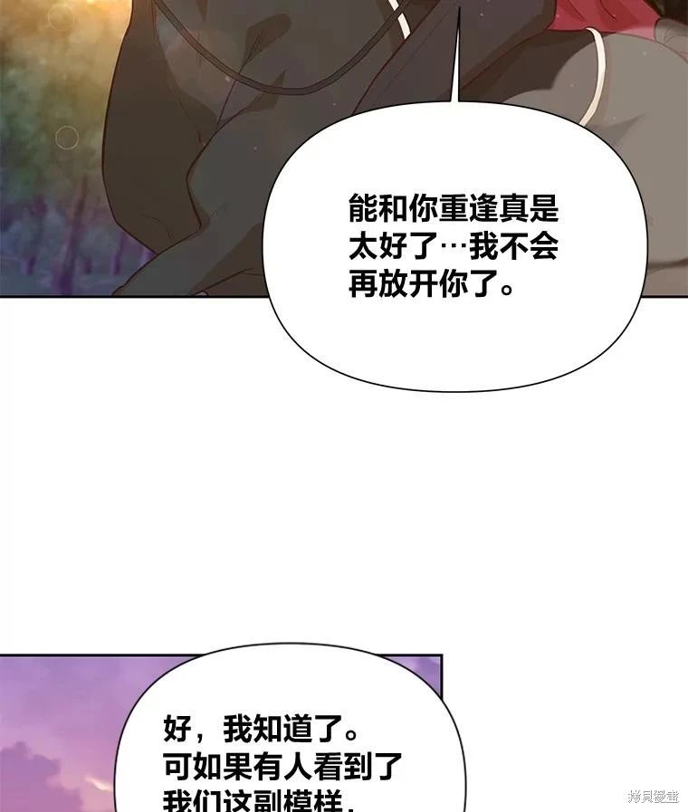 第110话