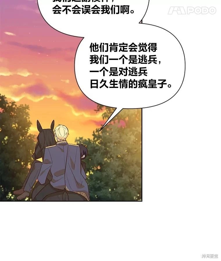 第110话