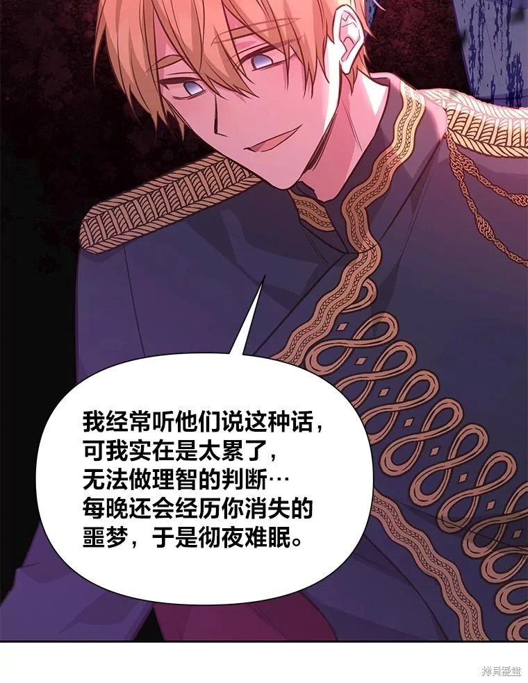 第110话