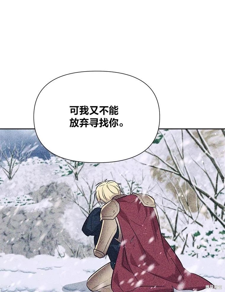 第110话
