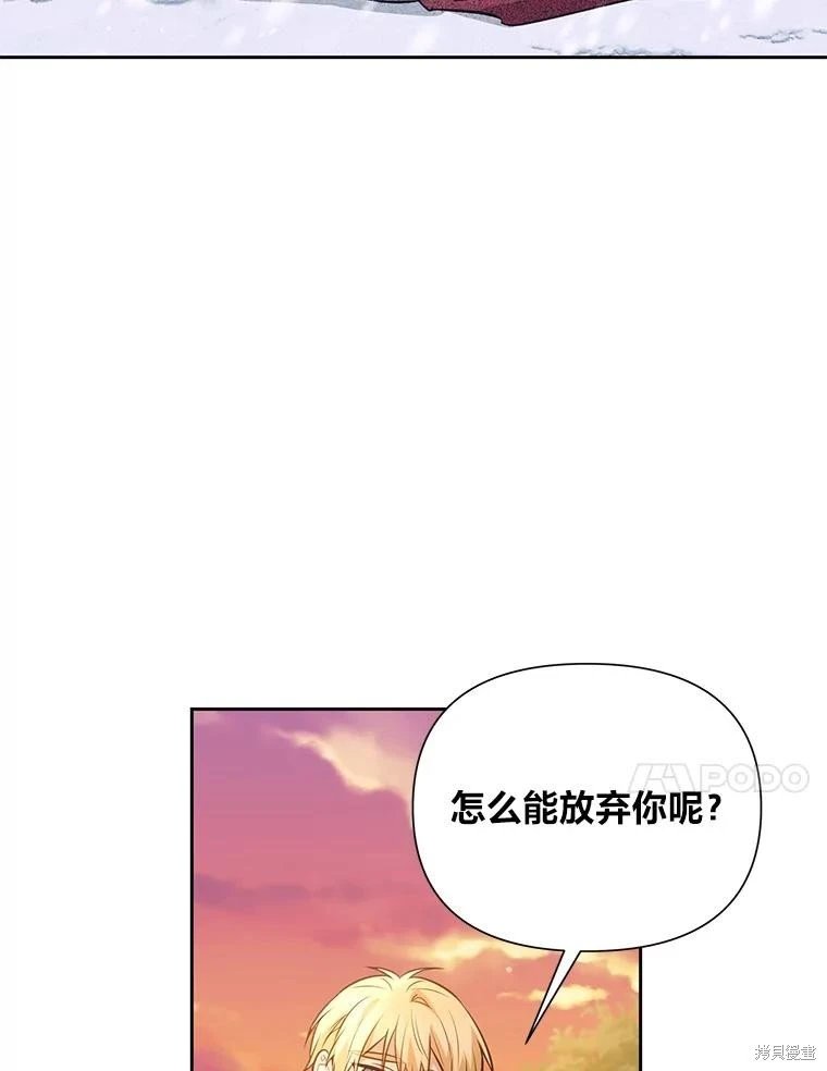 第110话