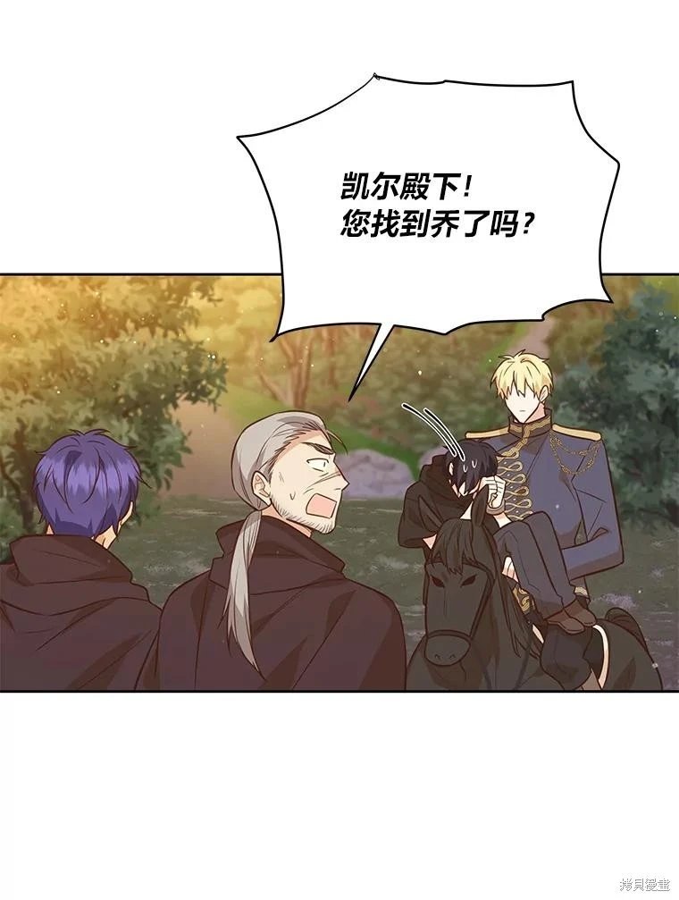 第110话