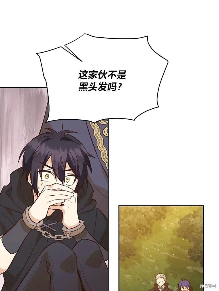 第110话