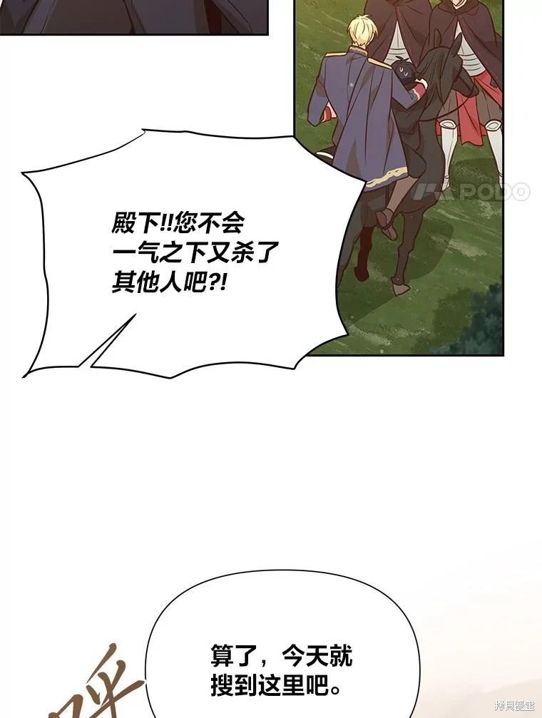 第110话