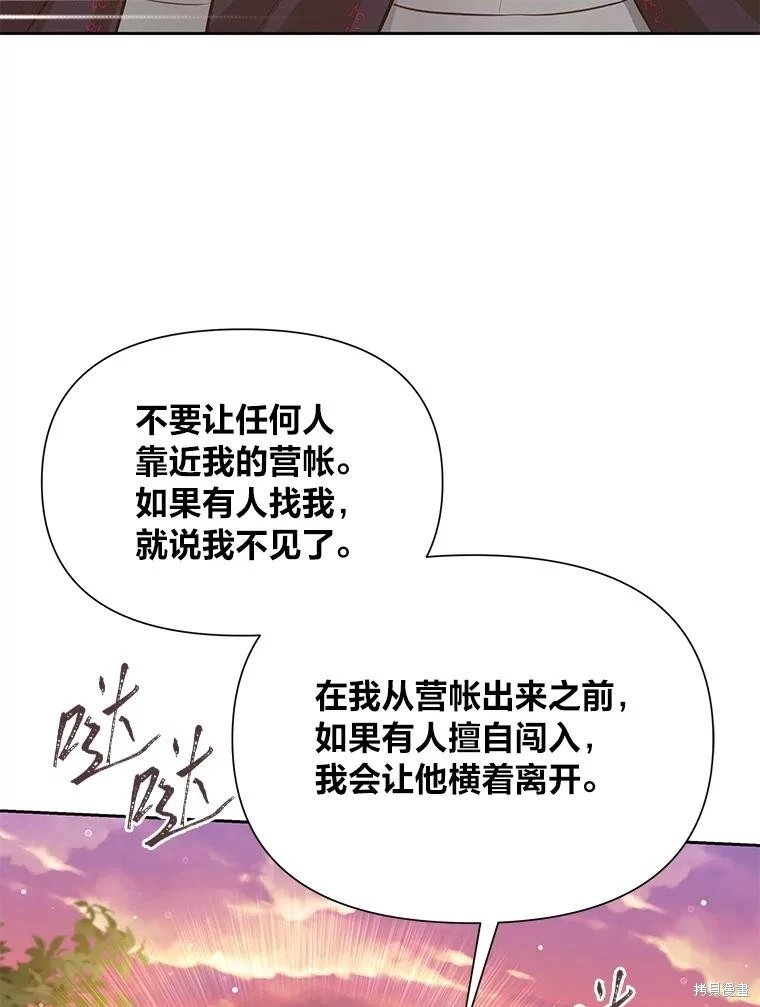 第110话