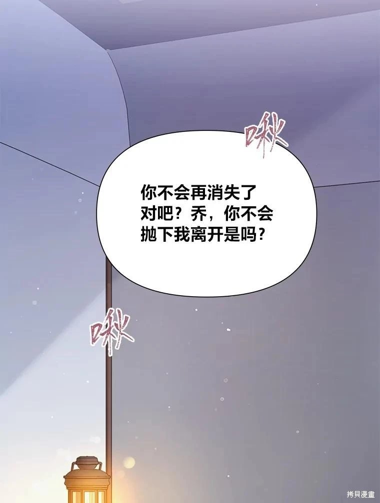 第110话