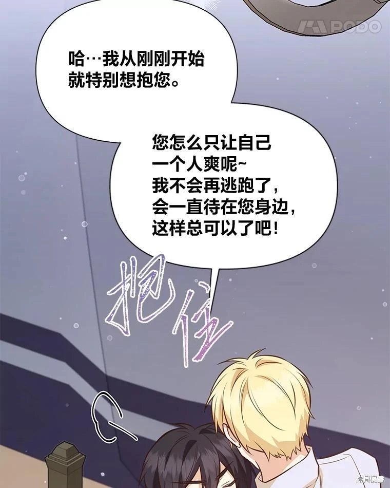 第110话