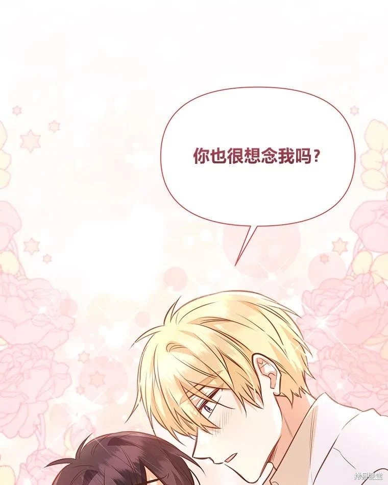 第110话
