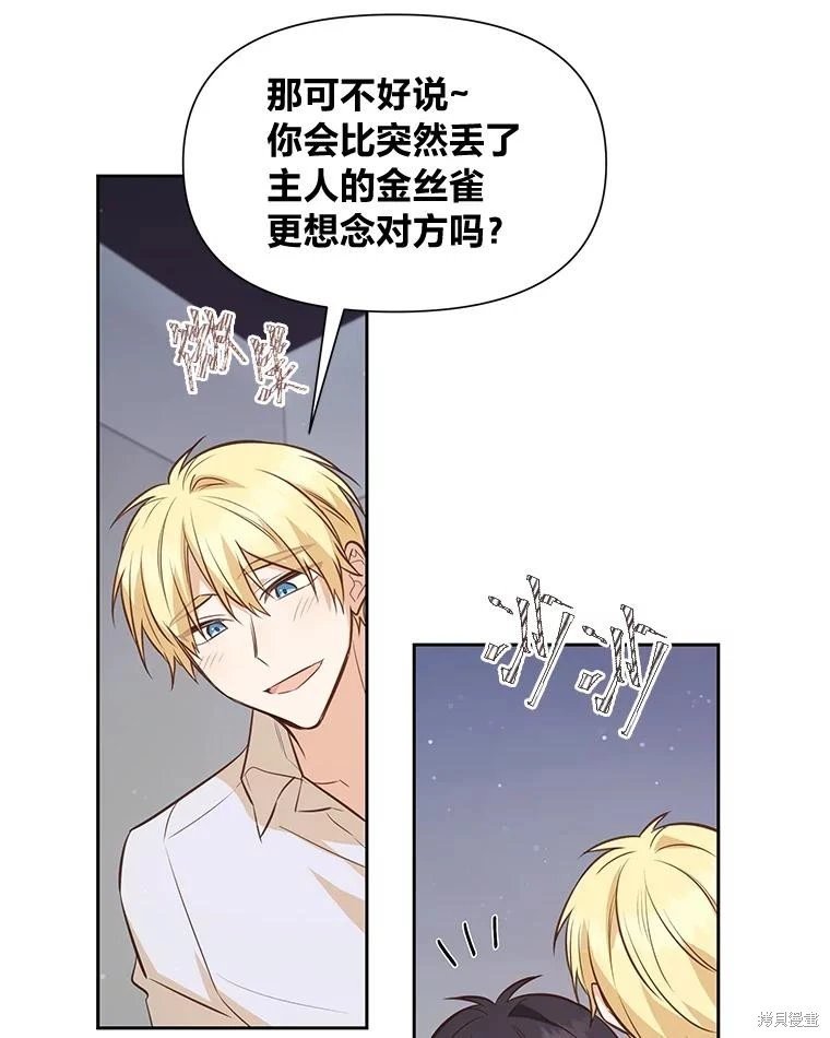第110话