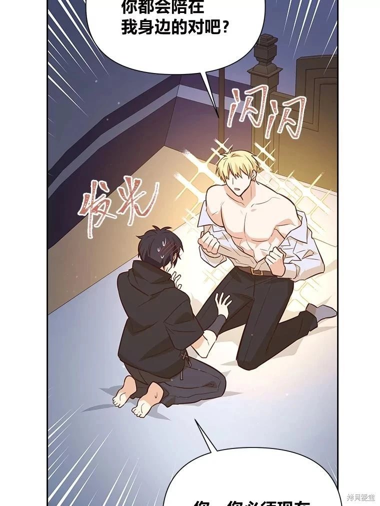 第110话