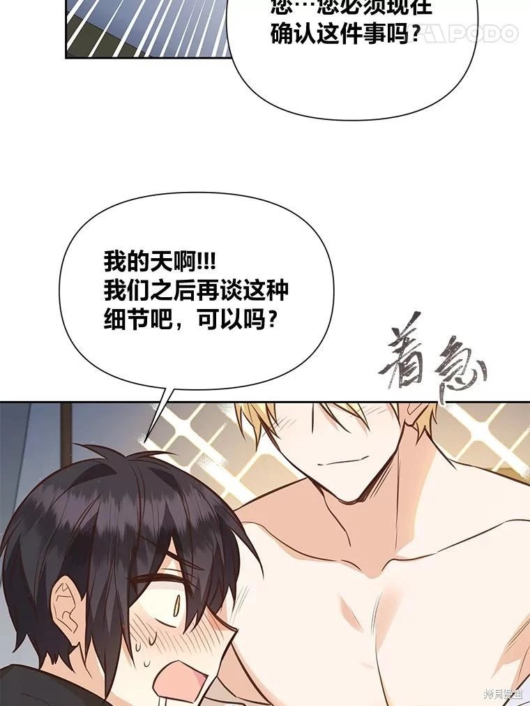第110话