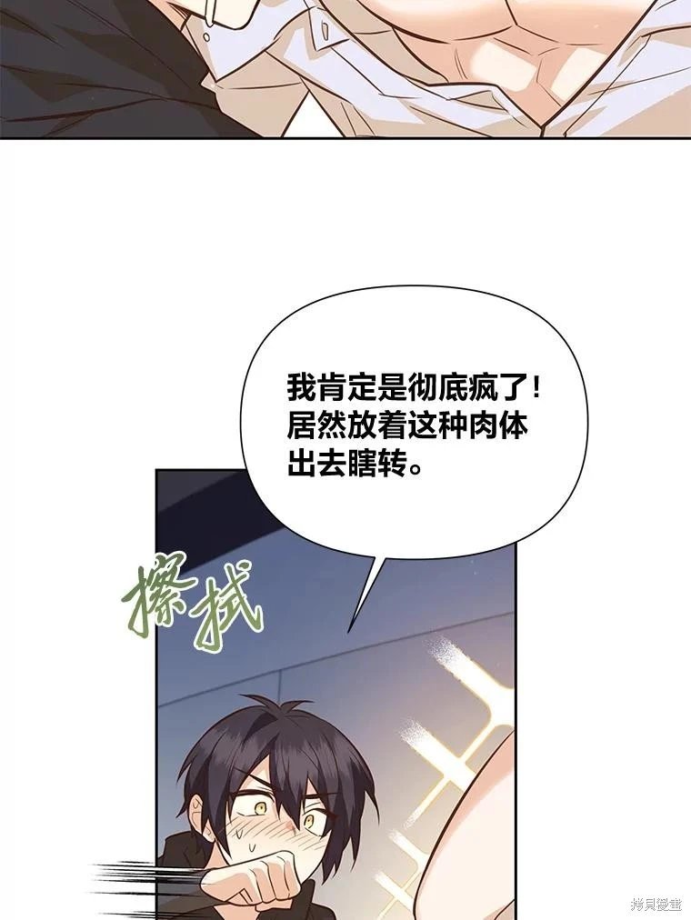 第110话