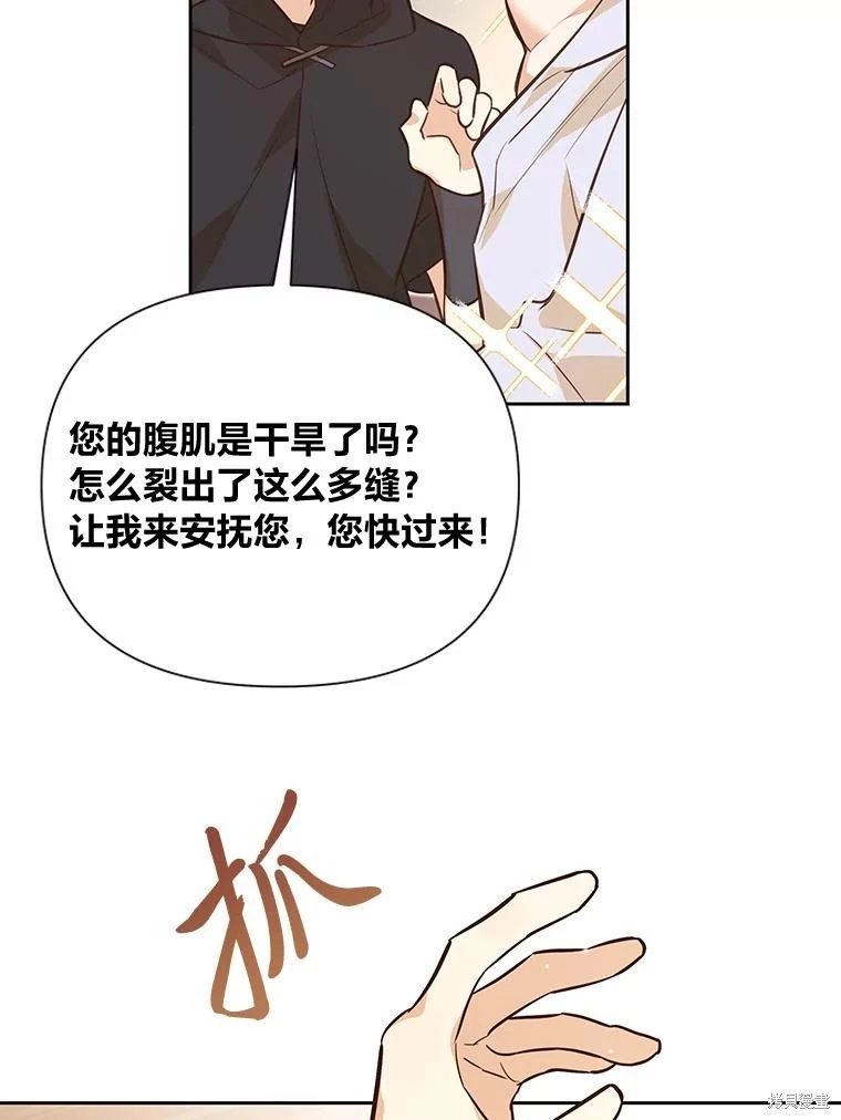 第110话