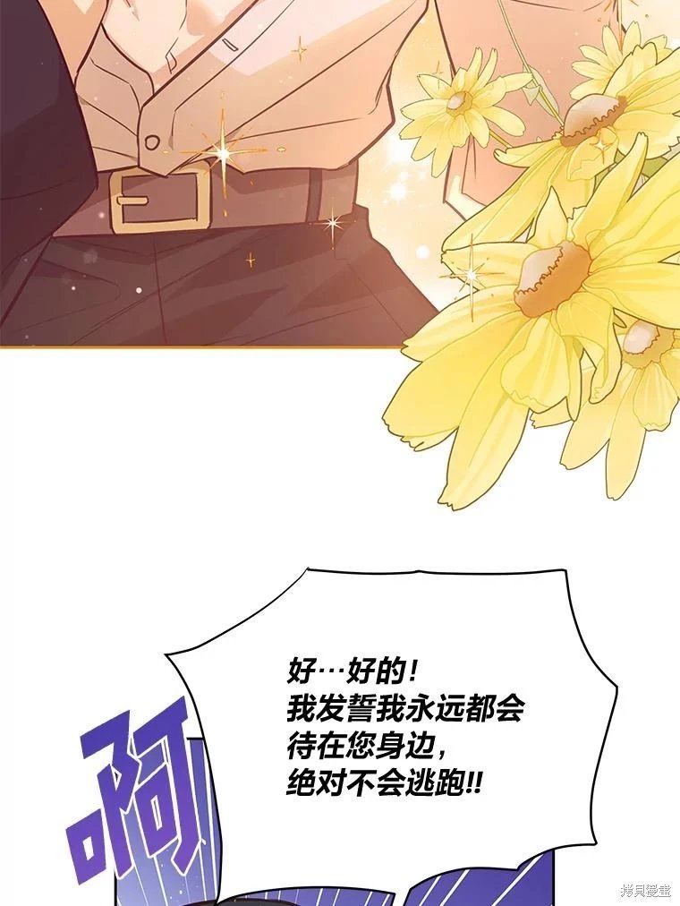 第110话