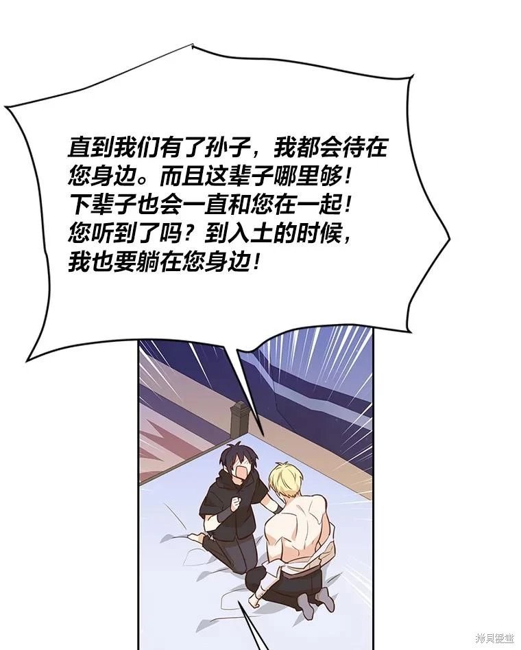 第110话