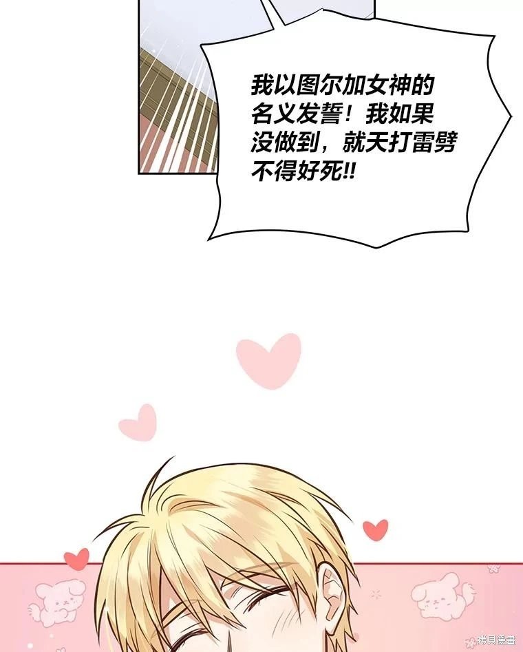 第110话