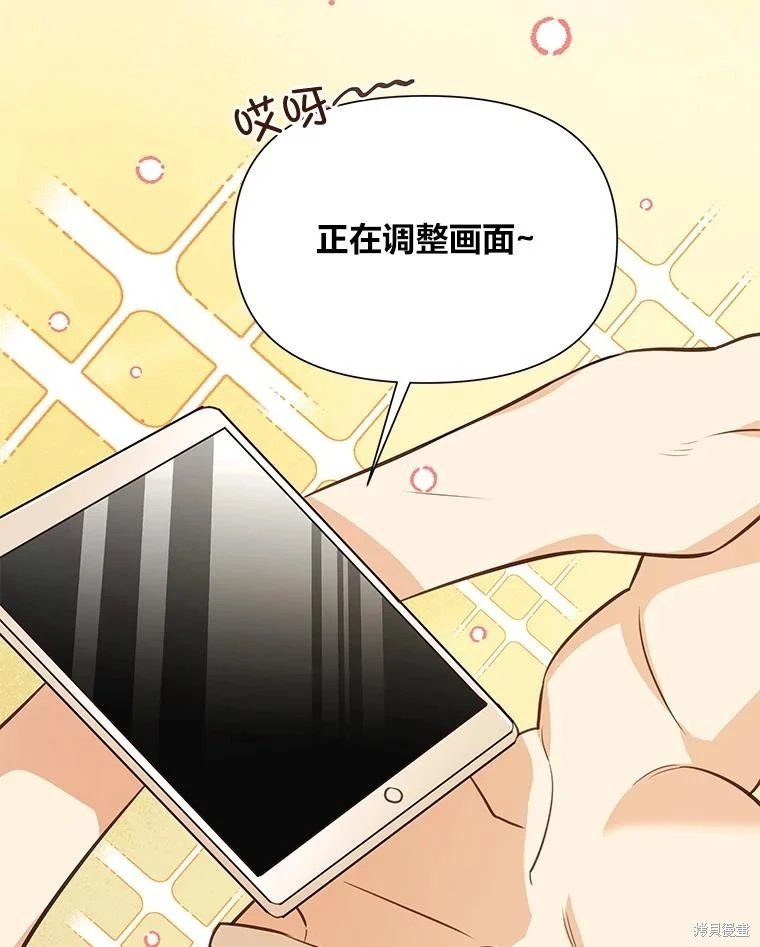 第110话