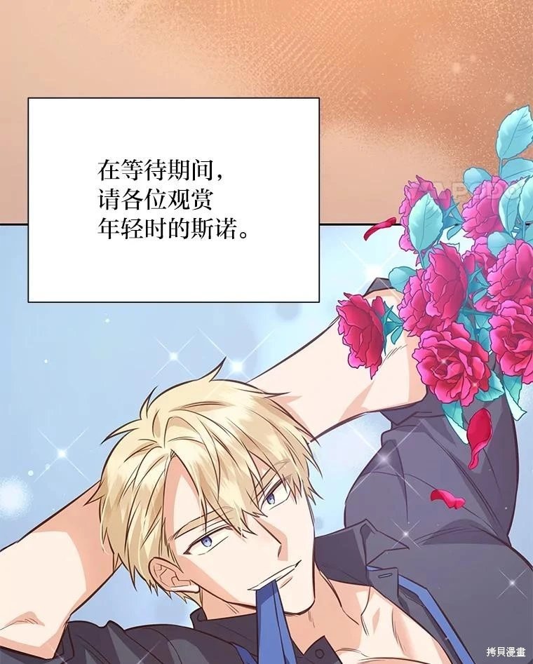 第110话