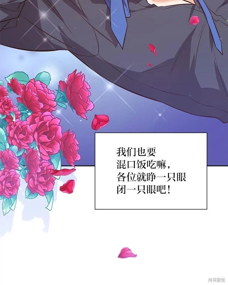 第110话