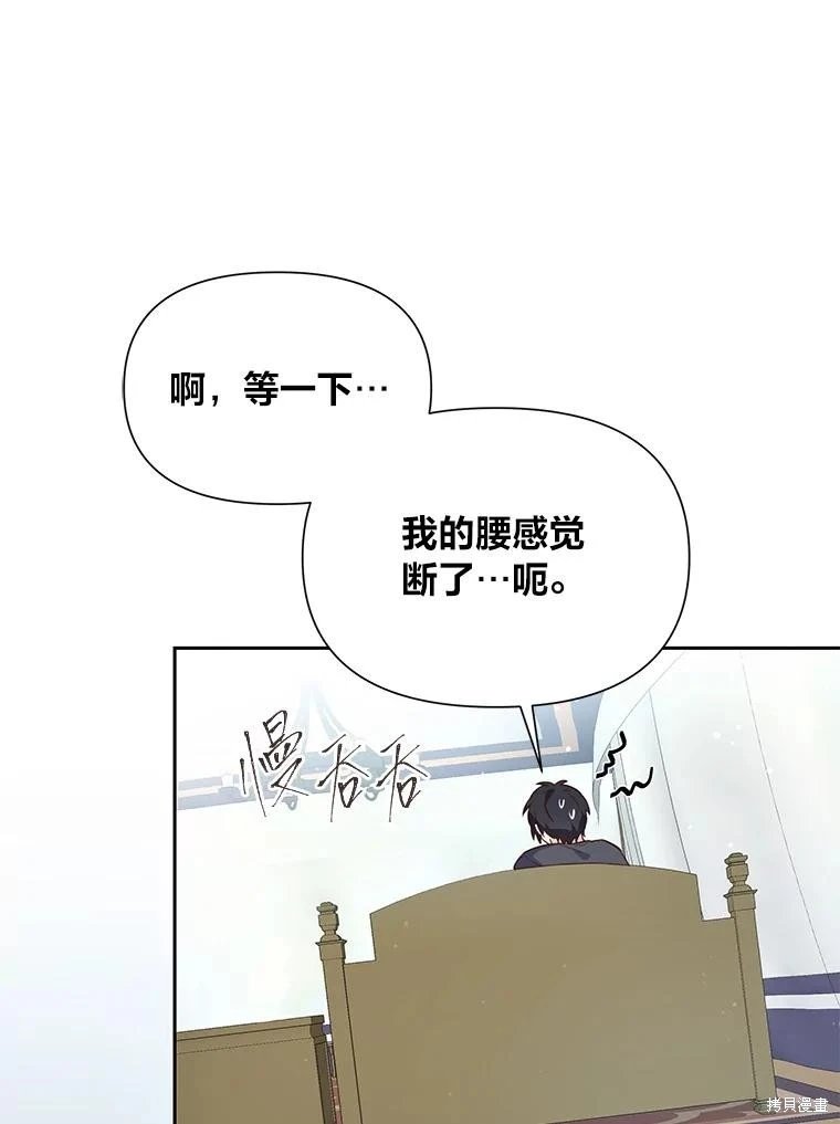 第110话