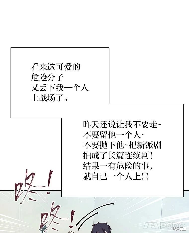 第110话