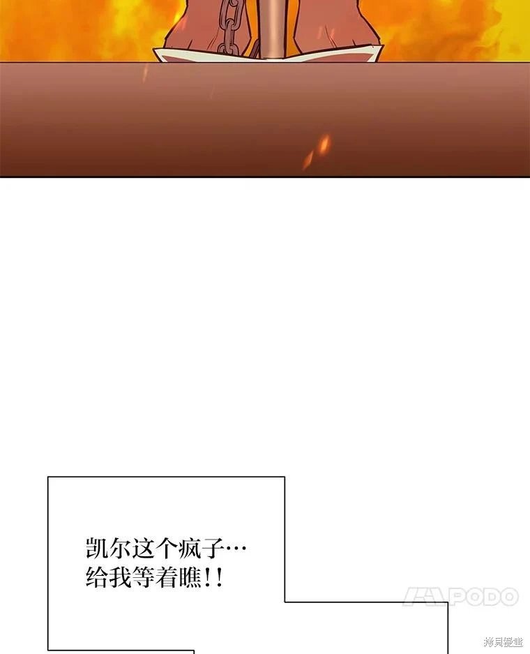 第110话