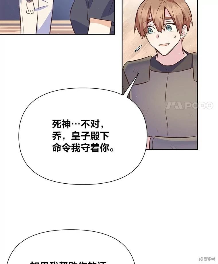 第110话