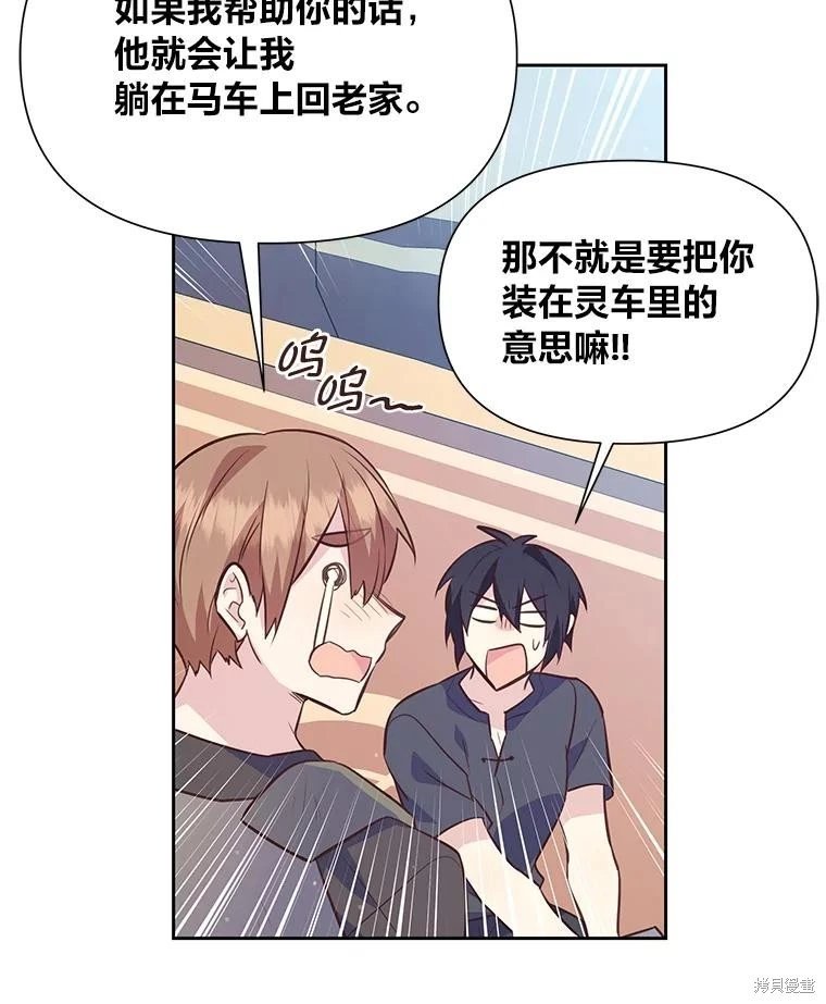第110话