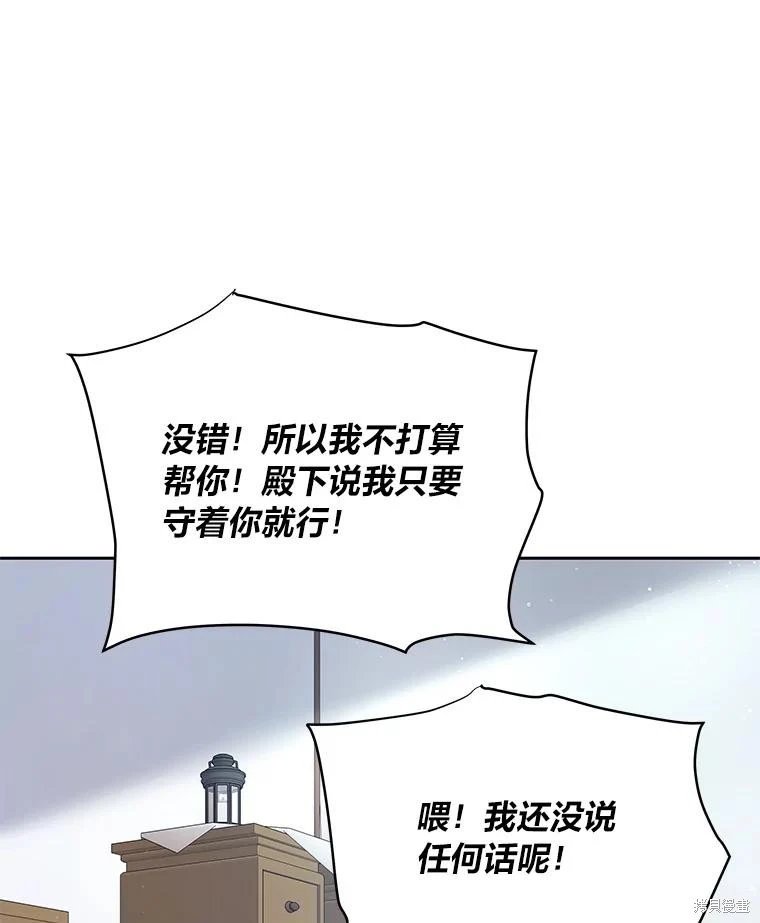 第110话