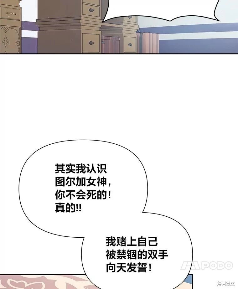 第110话