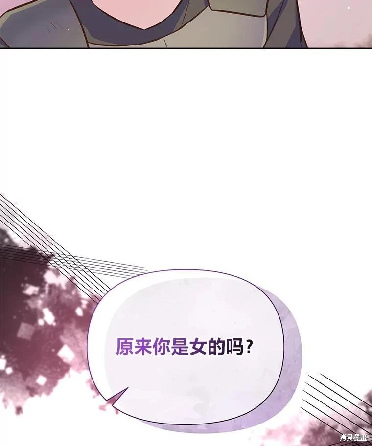第110话