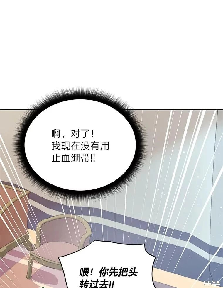 第111话