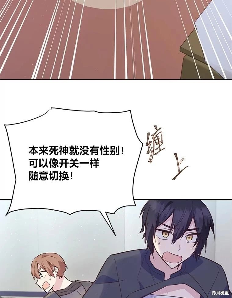第111话