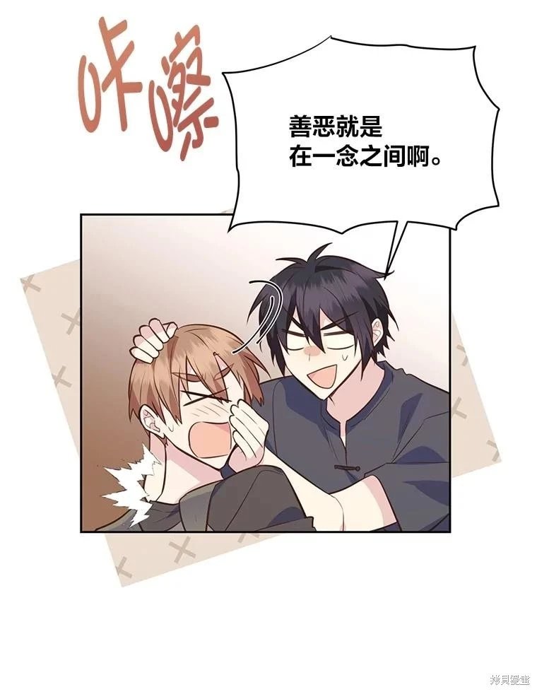 第111话