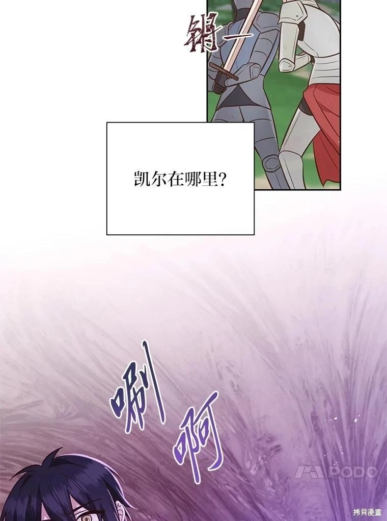 第111话