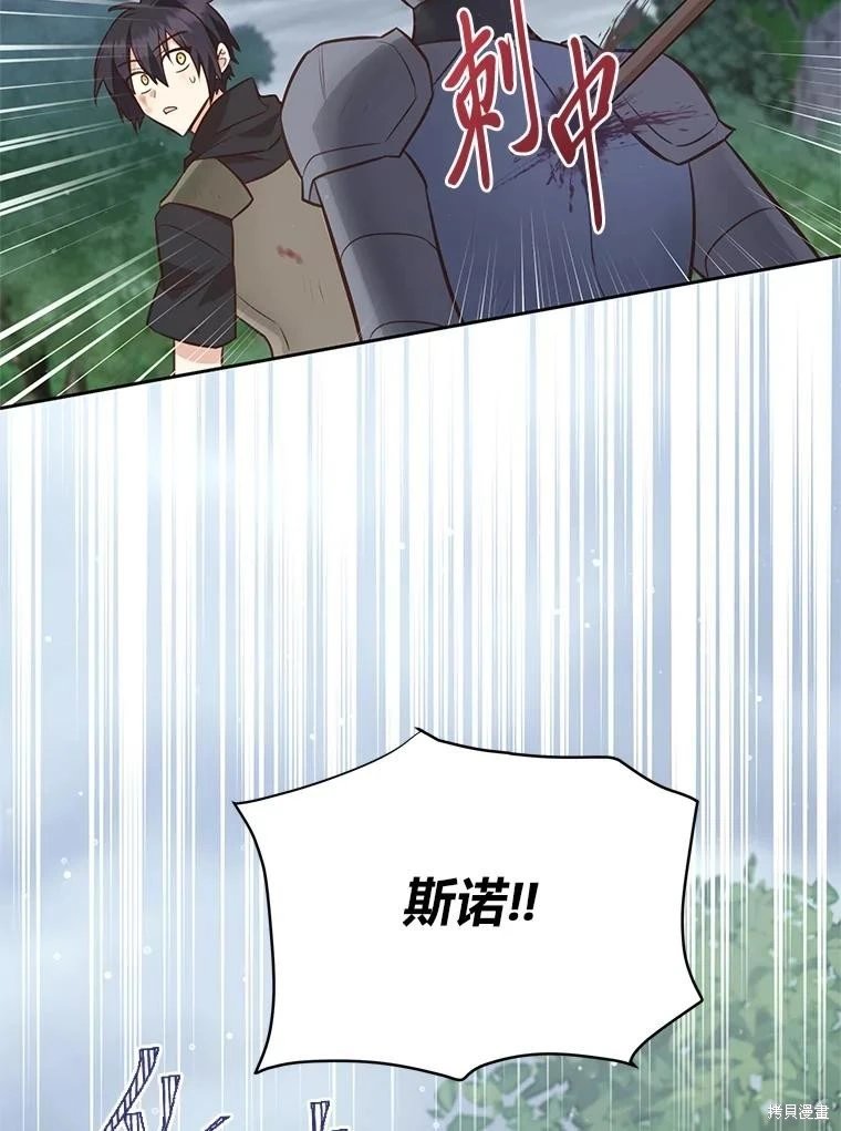 第111话