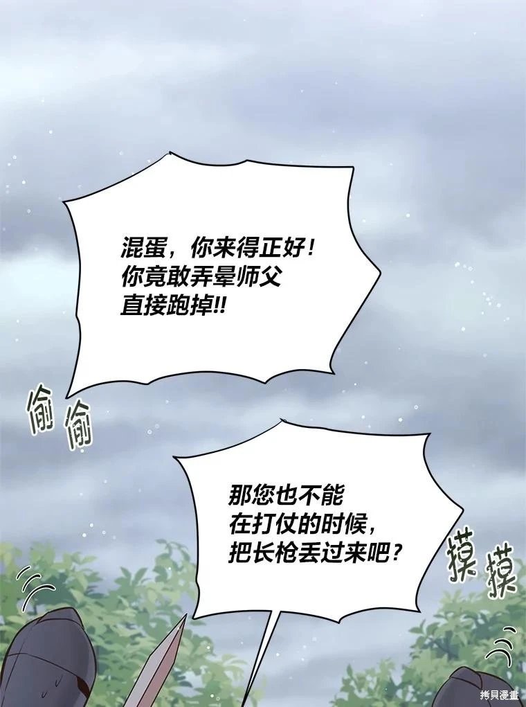 第111话
