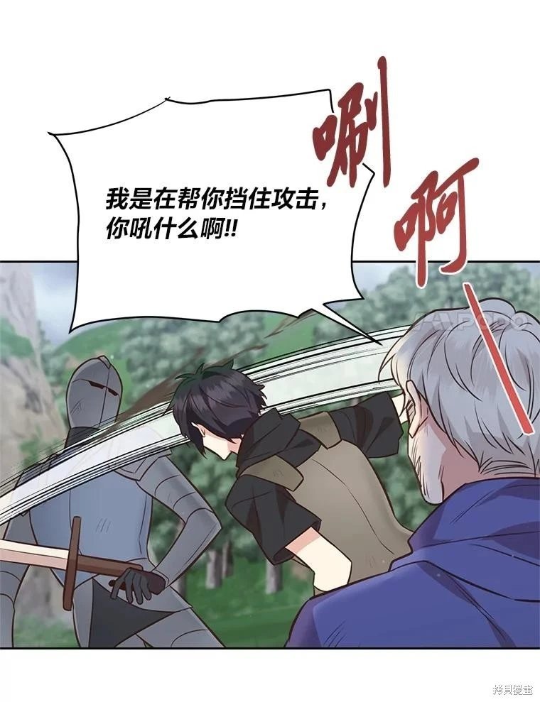 第111话