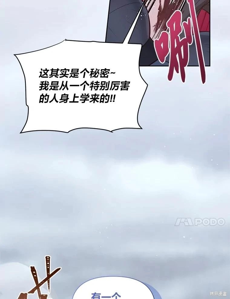 第111话