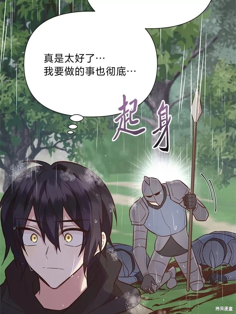 第111话