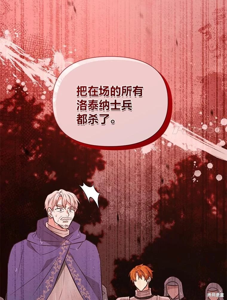 第112话