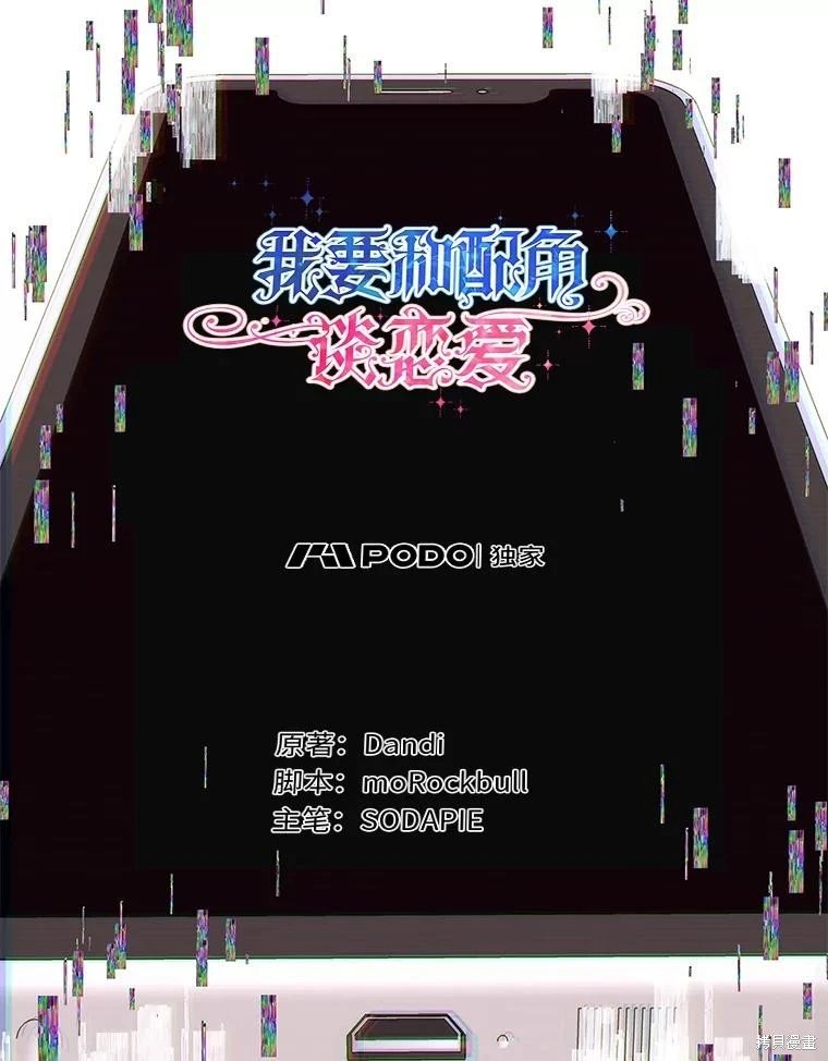 第112话