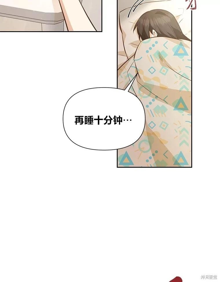 第112话