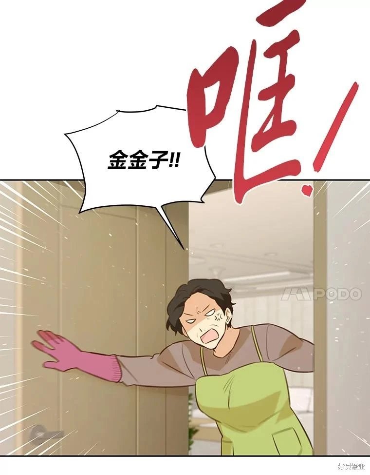 第112话