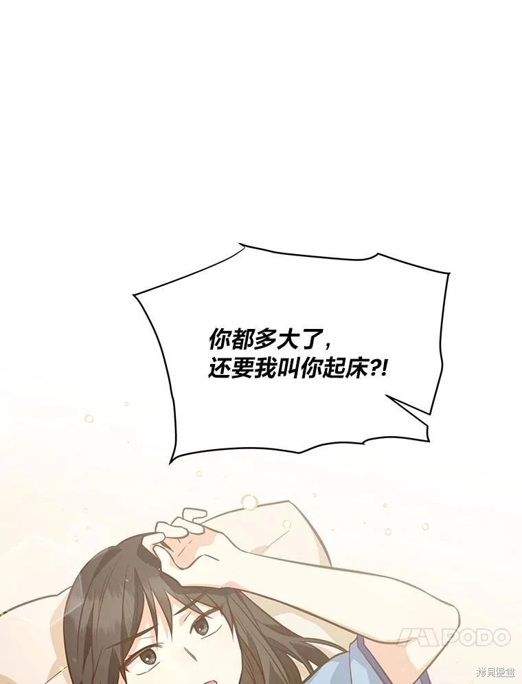 第112话
