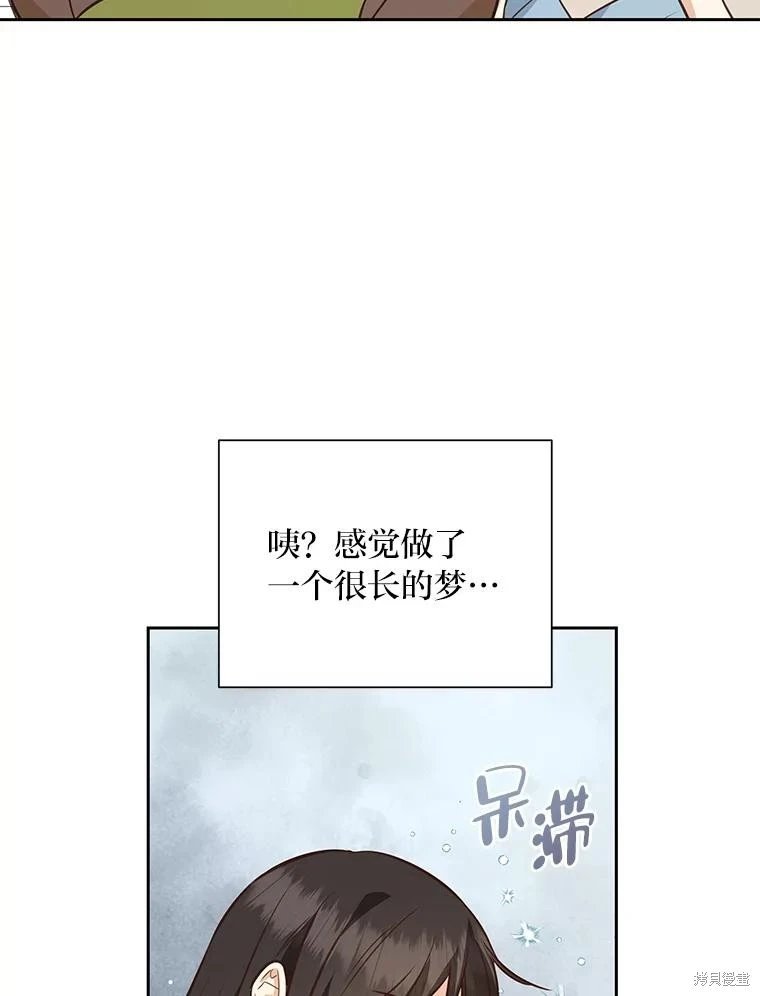 第112话