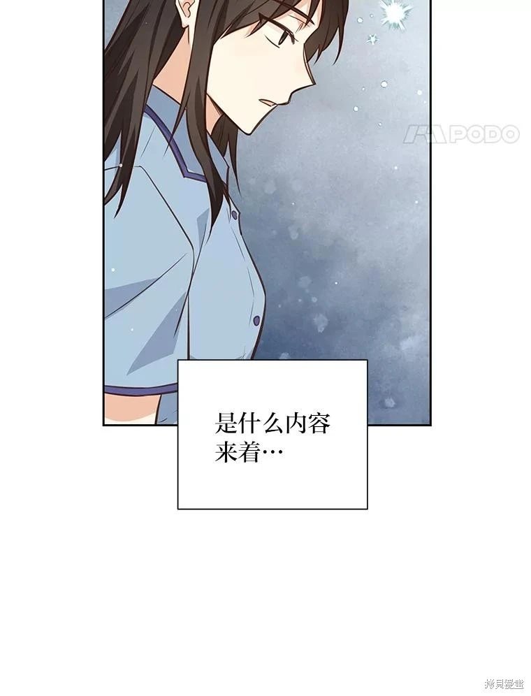 第112话