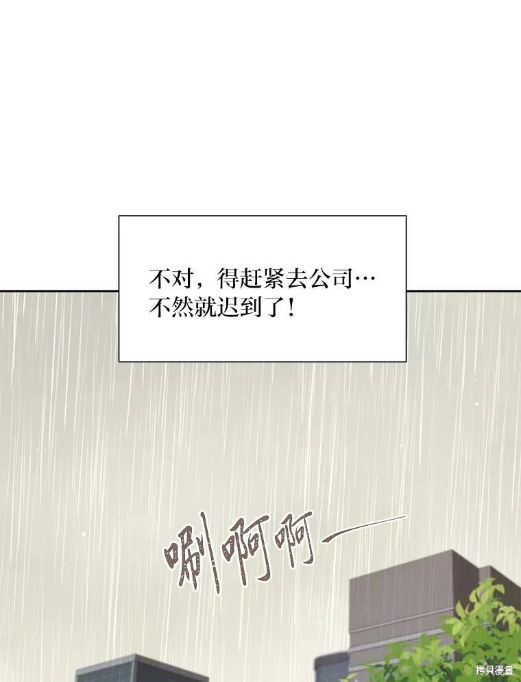 第112话