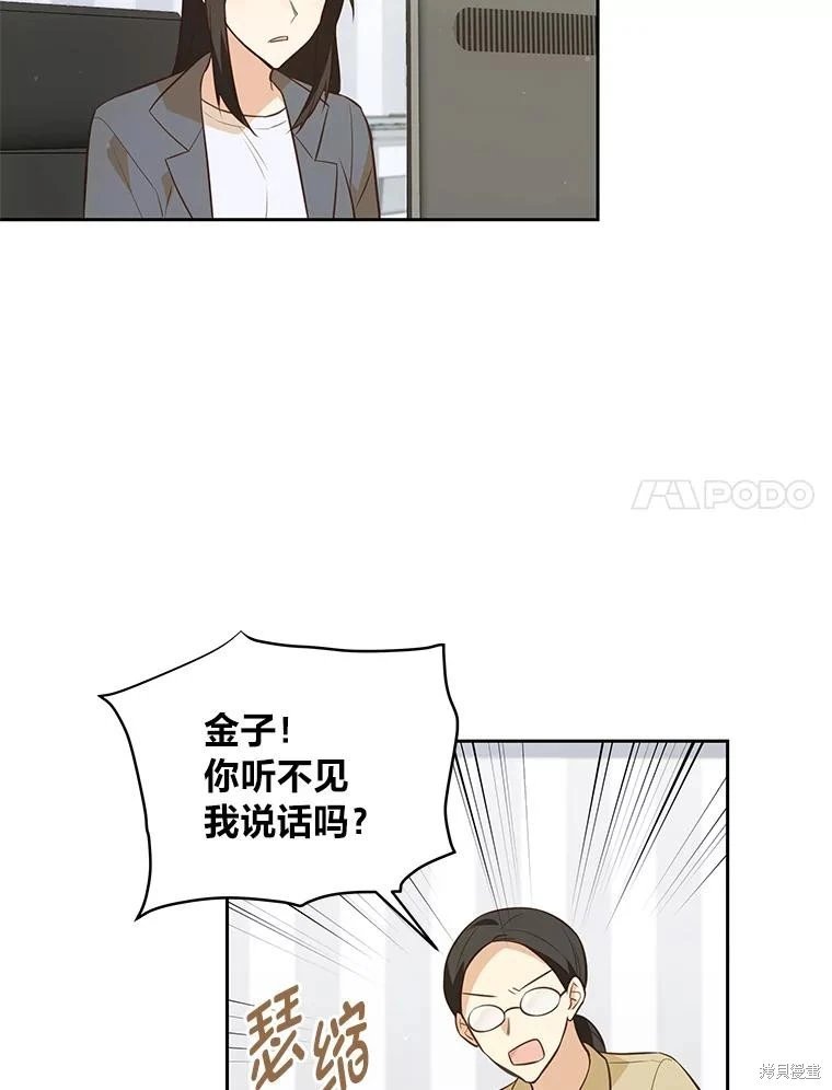 第112话